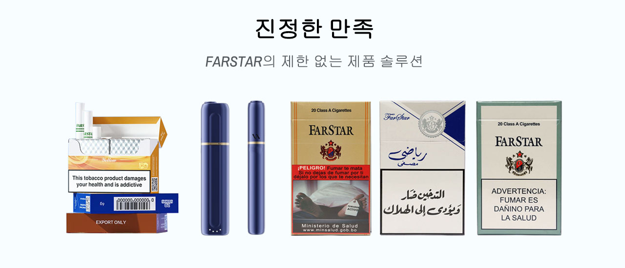 FARSTAR 도매